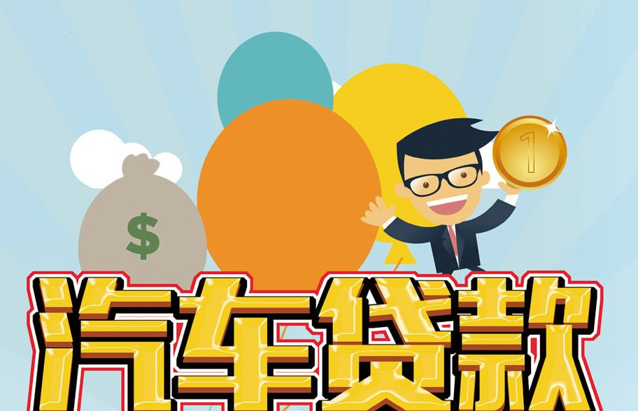 重庆市涪陵区私人抵押贷款如何选择：快速资金周转与风险控制. 