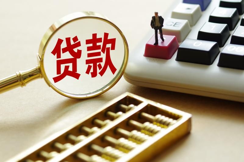 重庆市涪陵区应急贷. 贷款快速解决方案. 短期应急贷款