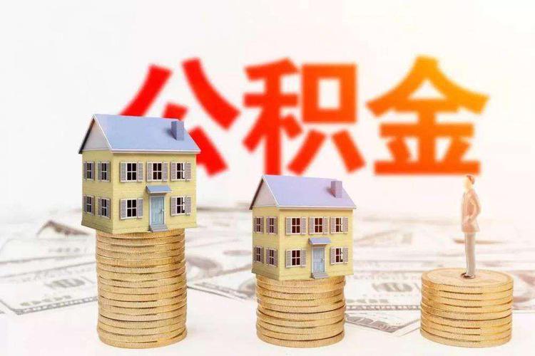 重庆市涪陵区房子抵押贷款流程. 房子抵押贷款注意事项. 如何选择房子抵押贷款机构