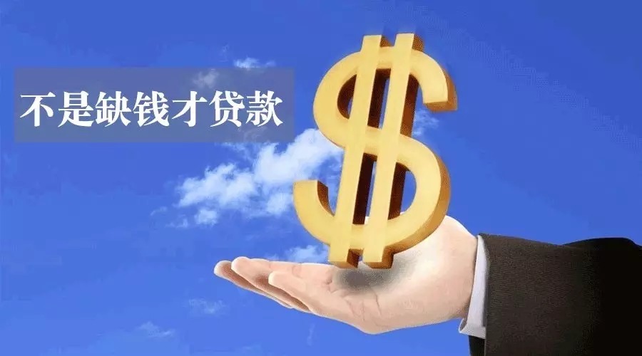 重庆市涪陵区房产抵押贷款：如何选择合适的房产抵押贷款产品. 房产贷款, 贷款利率, 抵押贷款流程