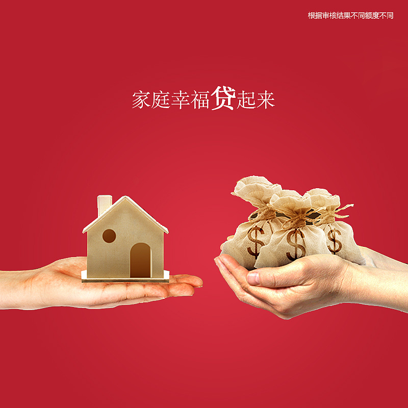 重庆市涪陵区押车借钱. 汽车抵押贷款. 车主快速借款