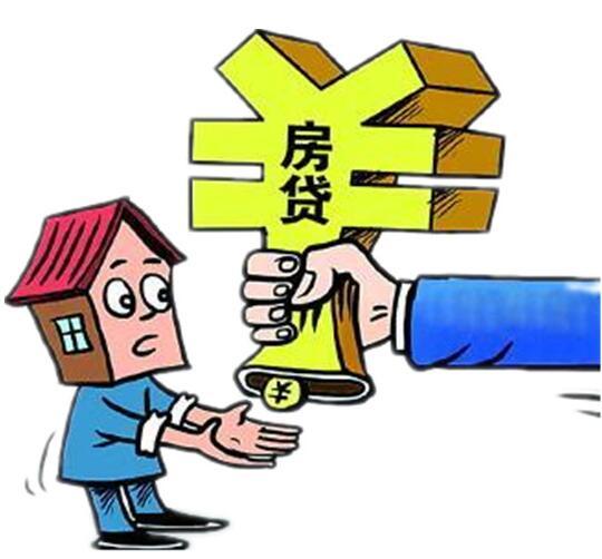 重庆市涪陵区房产抵押贷款利率.房产抵押贷款申请条件.房产抵押贷款流程